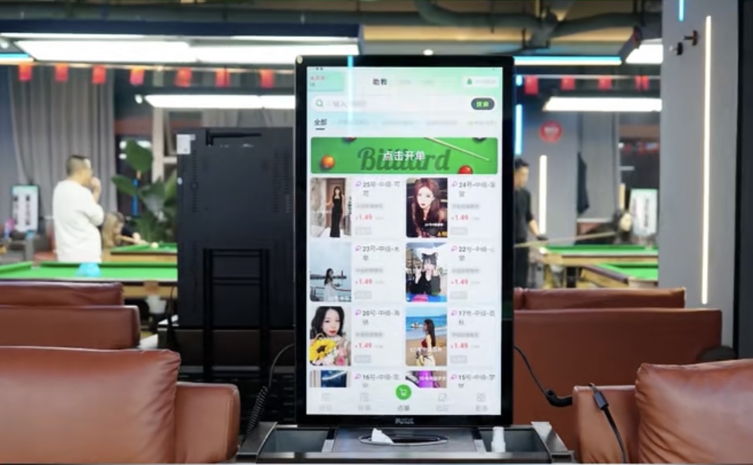 汪先生地推项目台球厅免费铺设点单屏  400一单