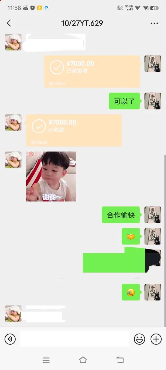 王先生其他供需执行力强伙伴,线上物流搬运项目,单利200-300,全程扶持