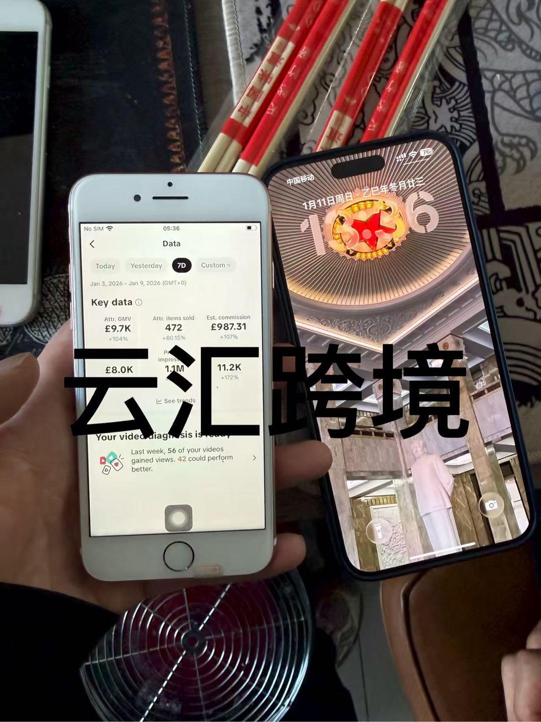吴镇宇TikTok短视频带货