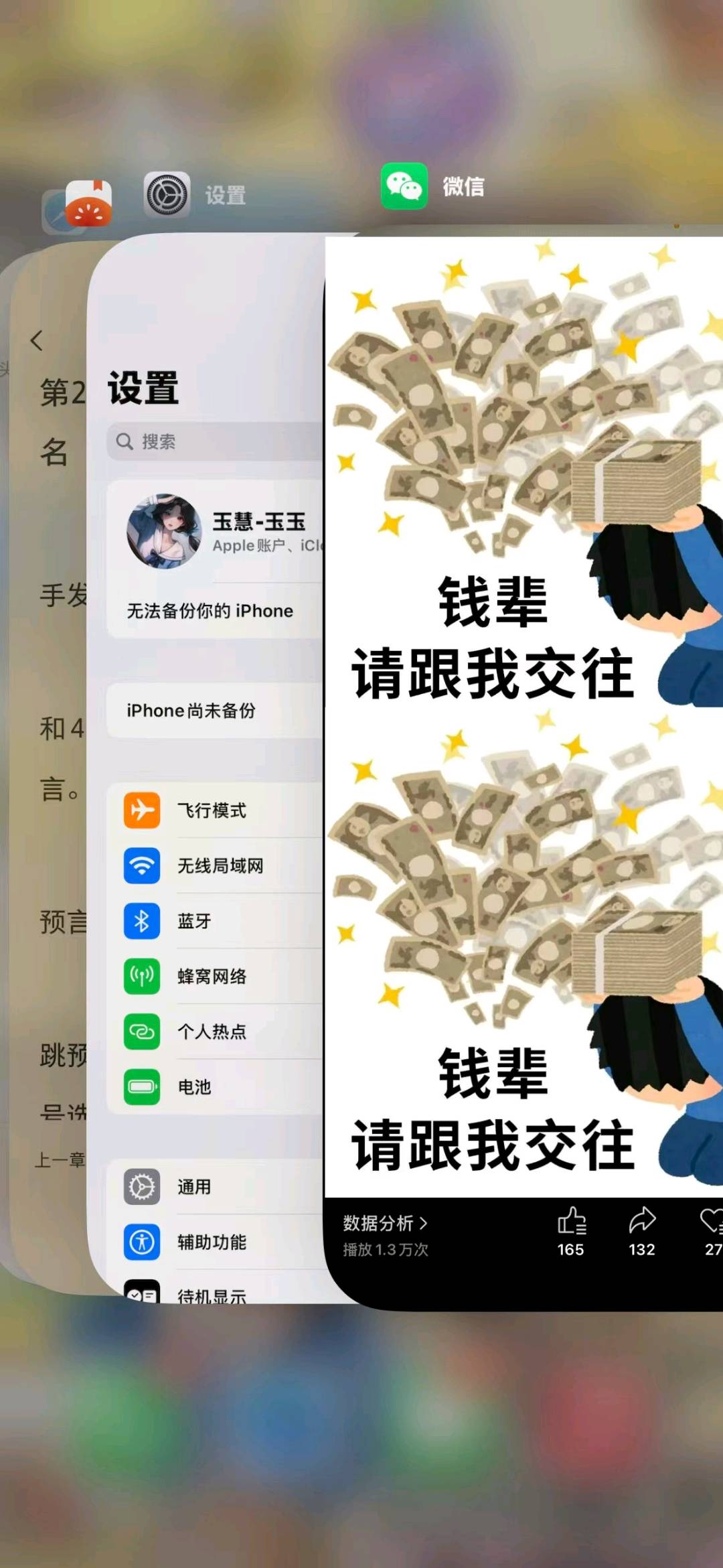 徐女士其他供需