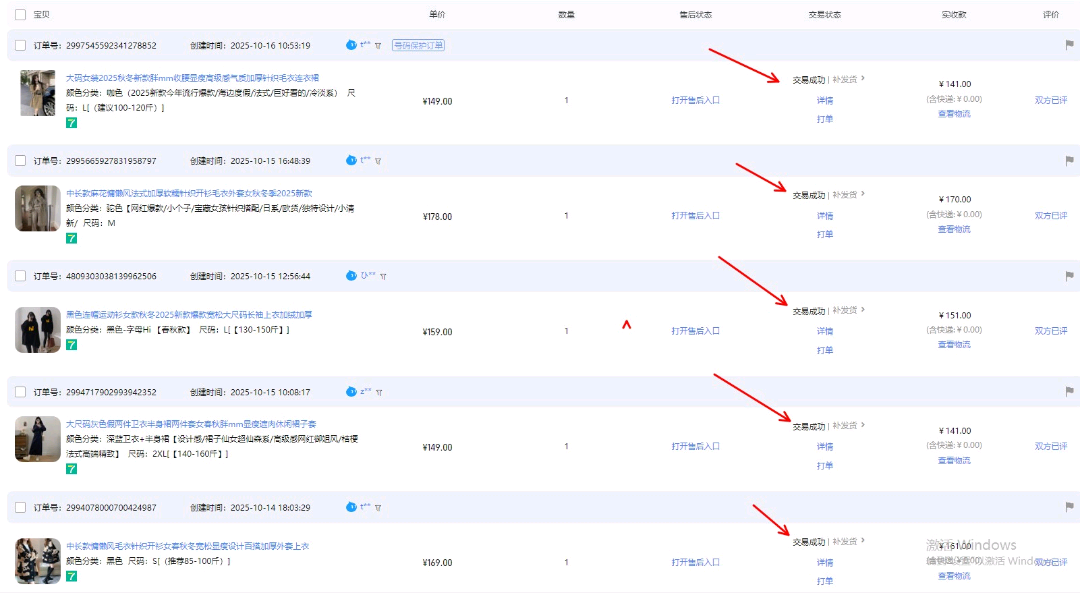 刘先生其他供需开淘宝网店一单一结算,手机操作 小白轻松上手