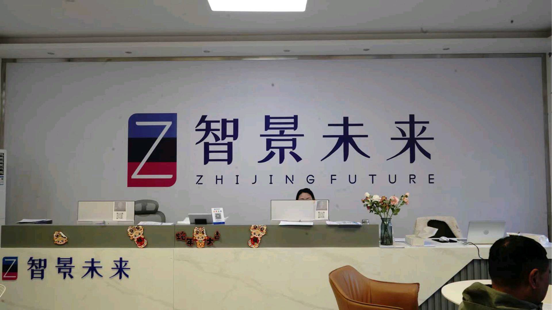 郭先生找合伙人教育培训行业 大学生再就业 成熟项目 全程扶持 金诚招招生代理