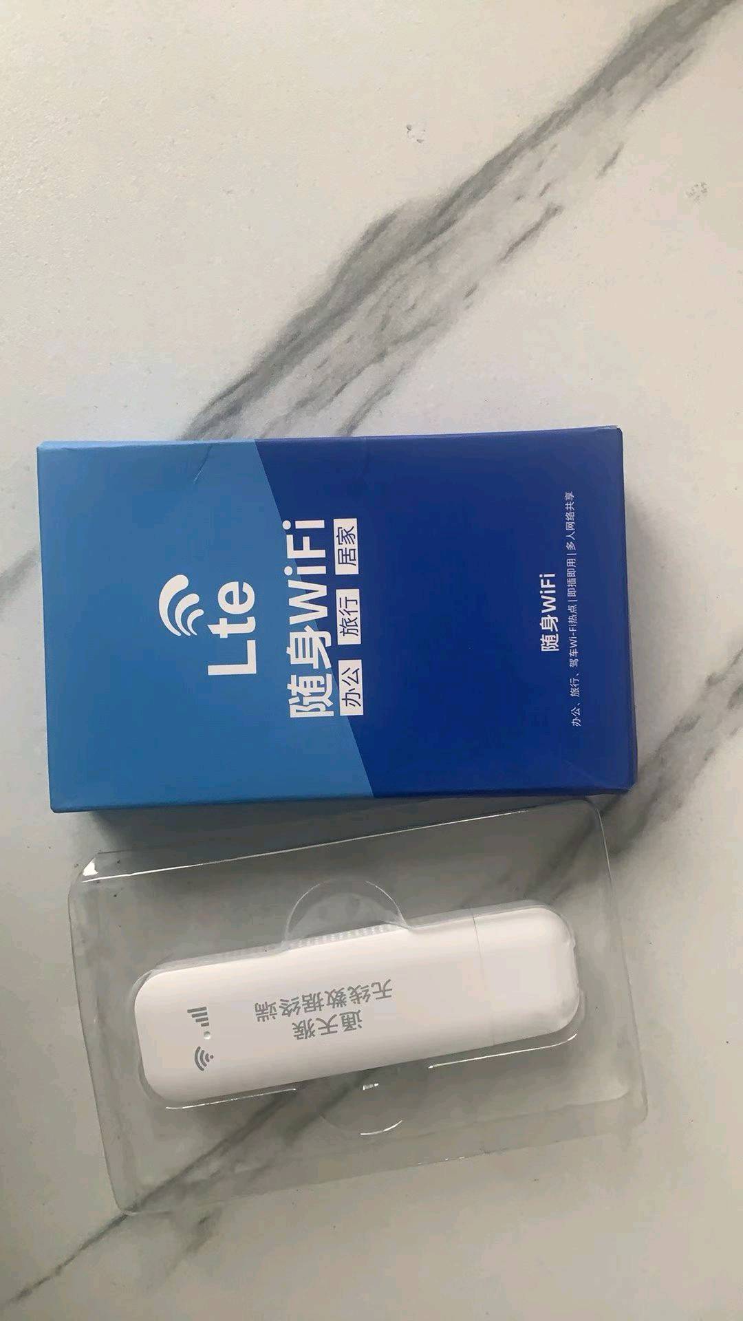 阮先生随身wifi招代理，长期管道收益