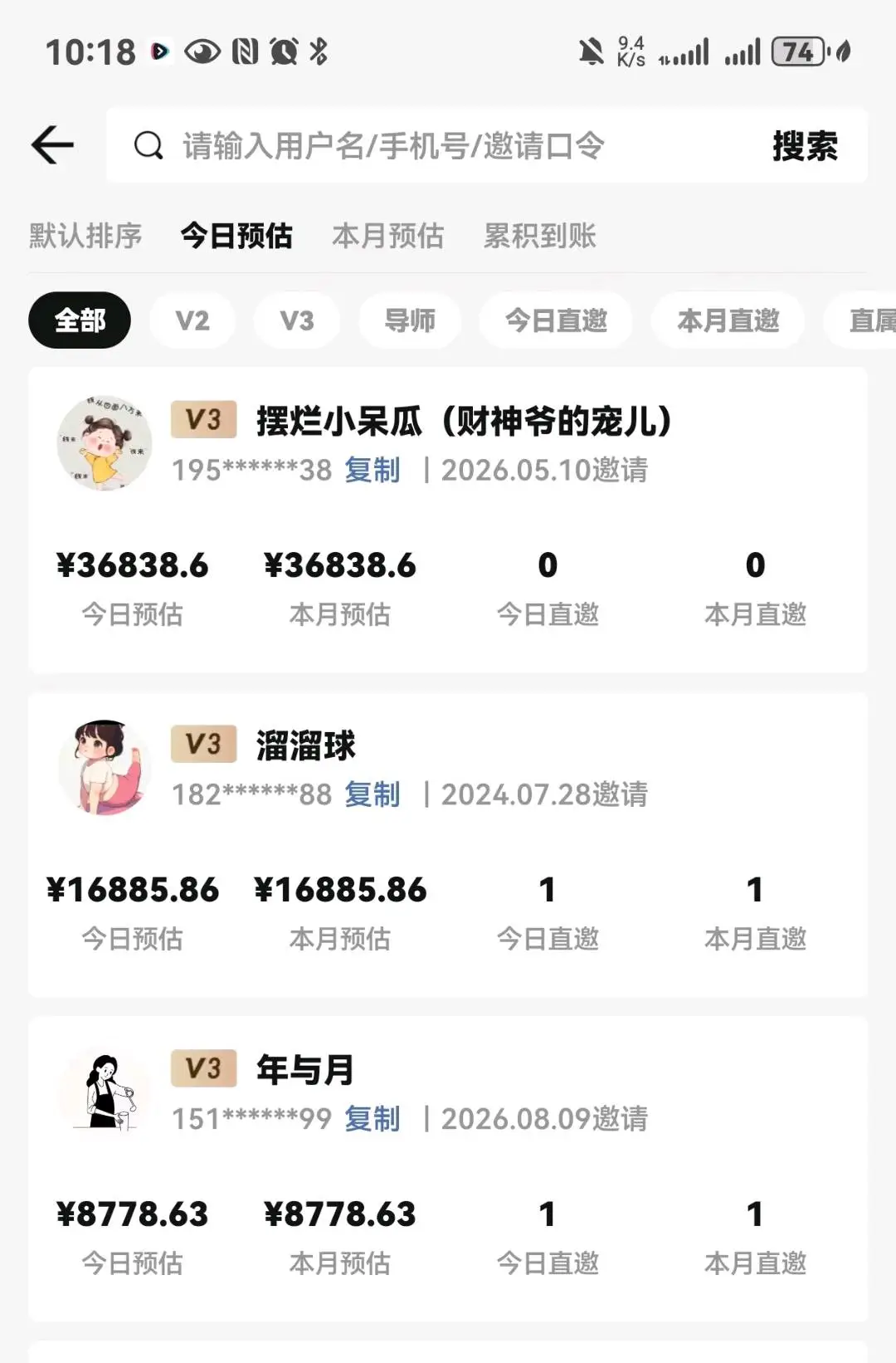 王女士