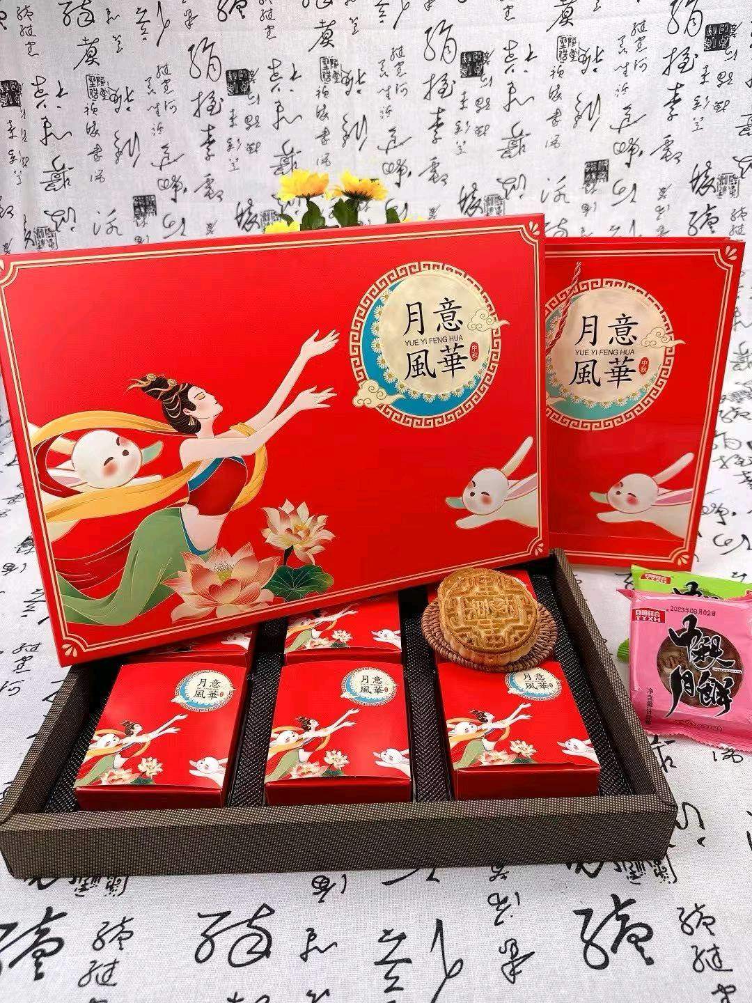 刘先生中秋月饼礼盒 10块起 一件包邮