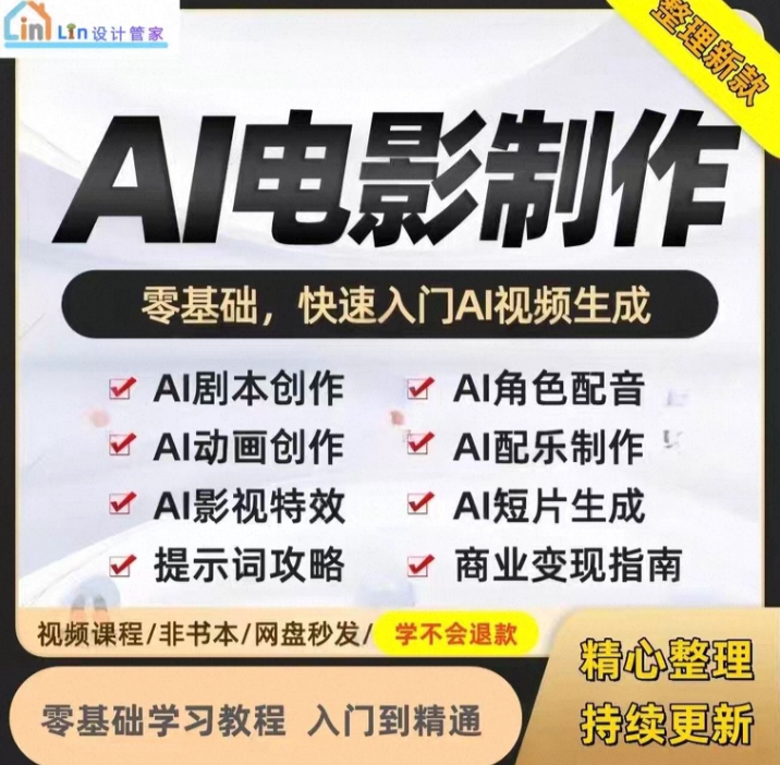 吴先生找合伙人快手荧光漫剧推广 0粉混剪 日结