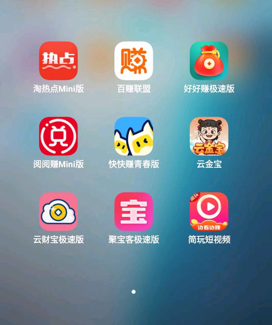 赵先生找合伙人我提供看广告赚钱项目，0投资，可多机操作，日收益可观，有兴趣的来咨询