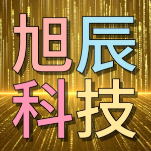 王先生