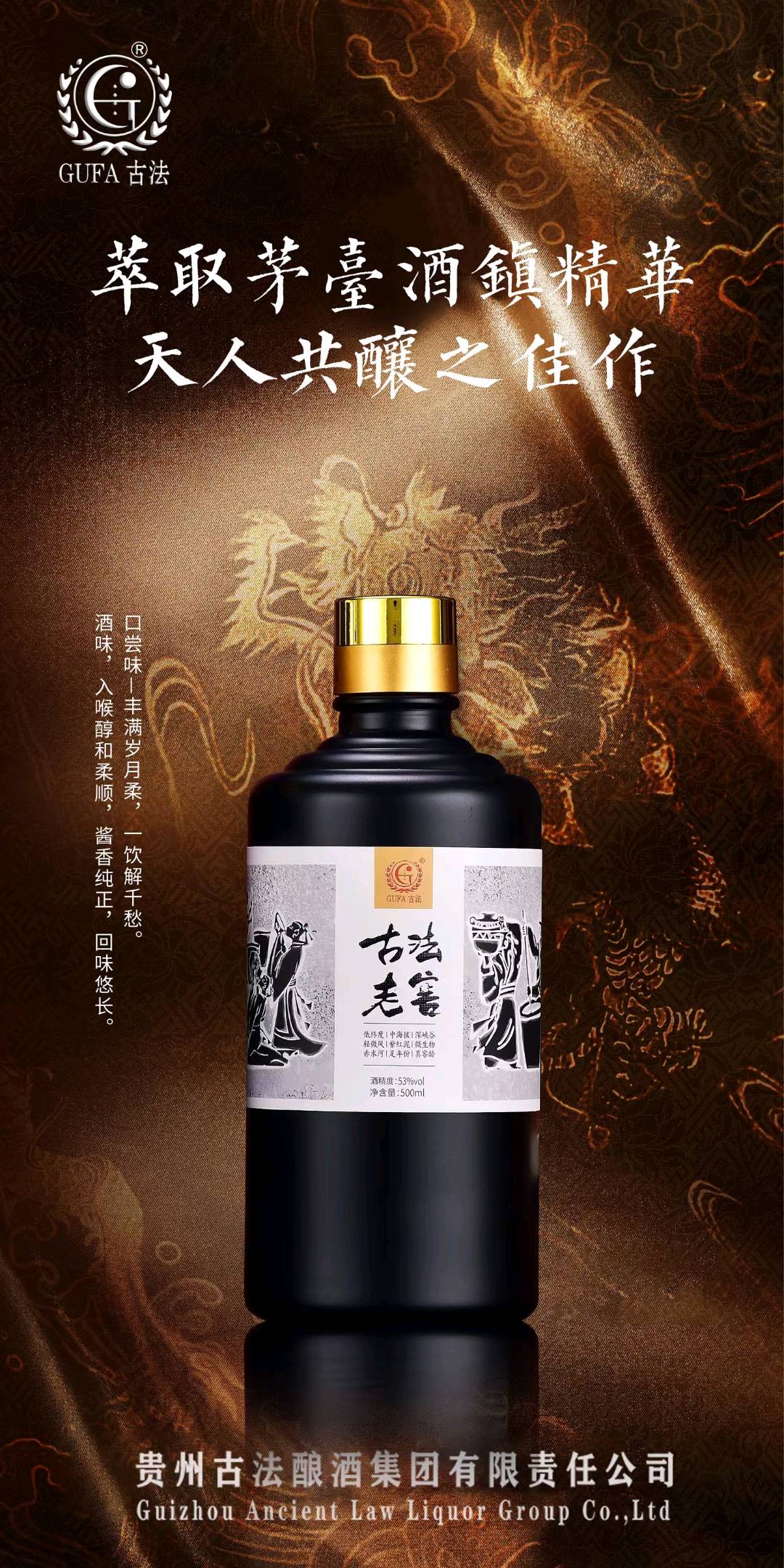 任欢我提供酱酒行业合作项目，酒厂直招合伙人，提供场地和培训
