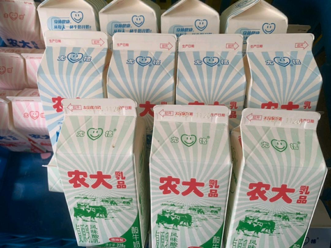杨先生广西大学农大水牛奶找帮卖团长