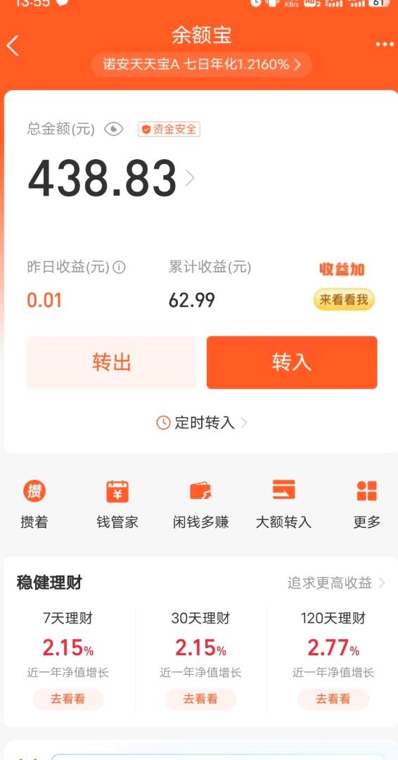 吴志健品牌货源提供货源，诚心寻找需要摆摊不知道卖什么的老板，自主创业比打工强