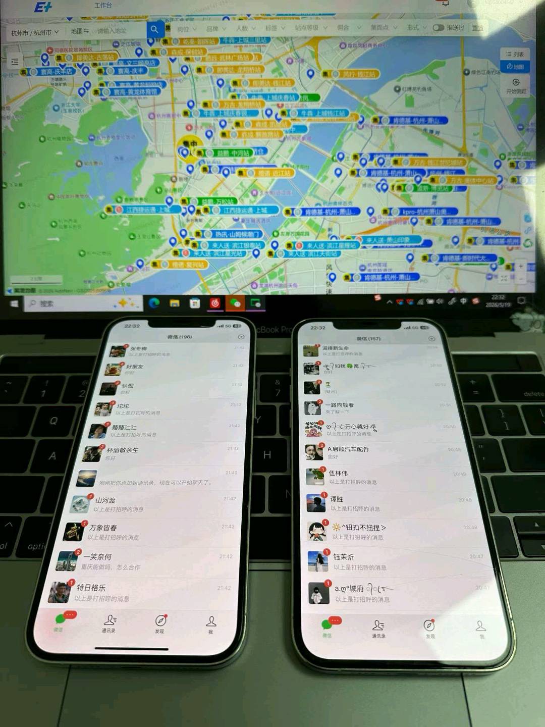李先生找合伙人