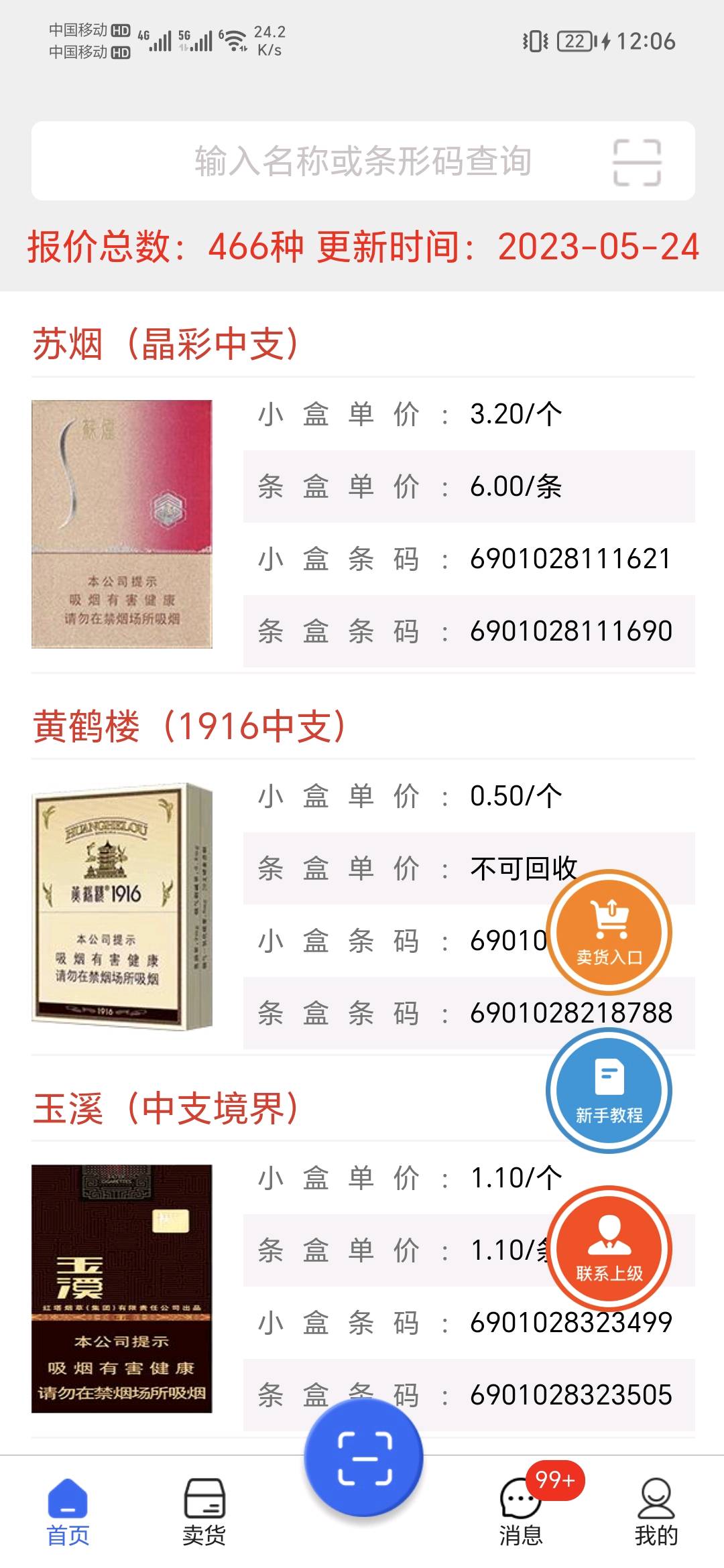 王先生