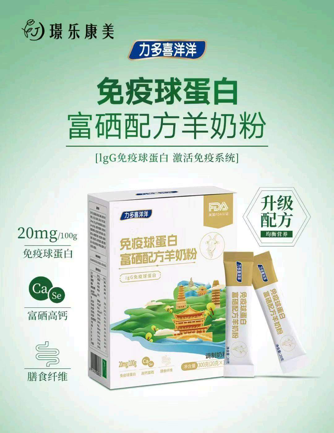 吴刚品牌货源