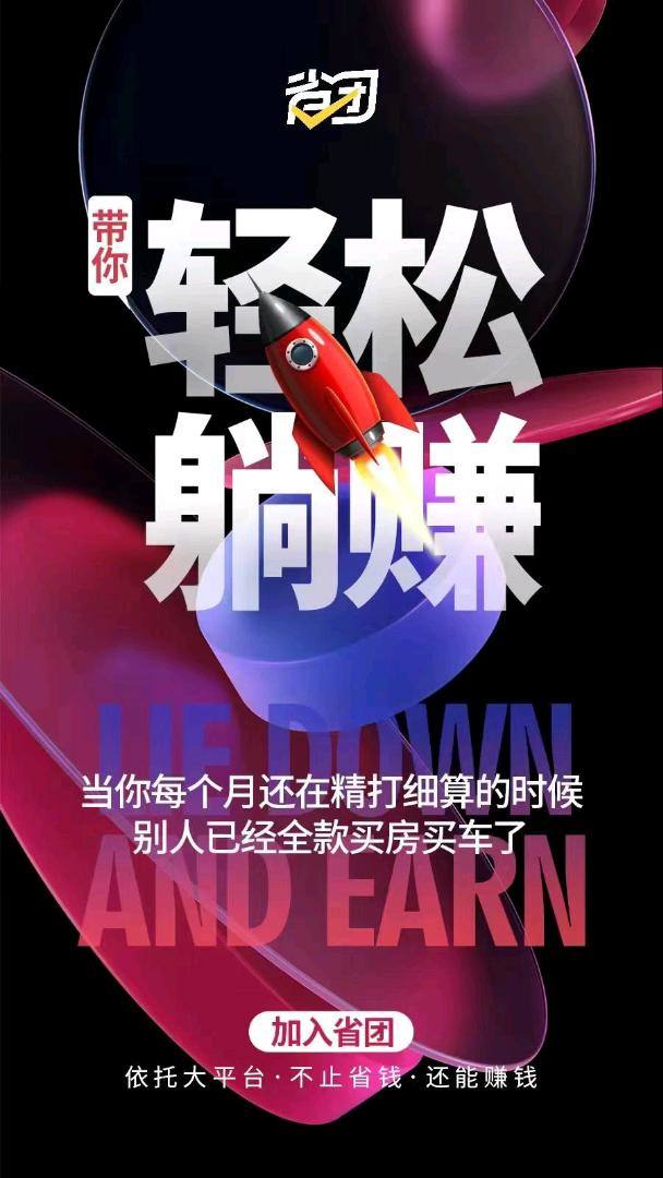 卢女士地推项目