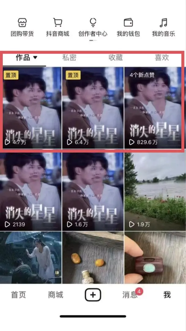 王女士其他供需