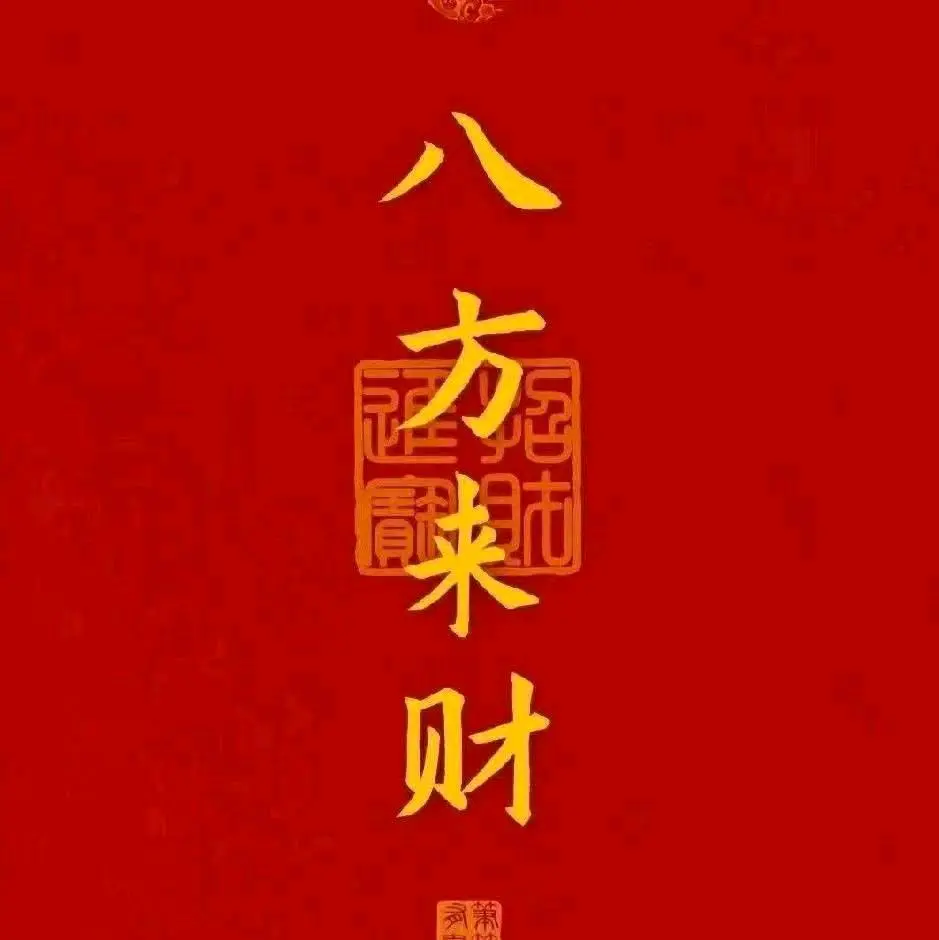 徐先生其他供需10月新出游戏项目,零学费,无套路,有闲置手机或电脑就可以