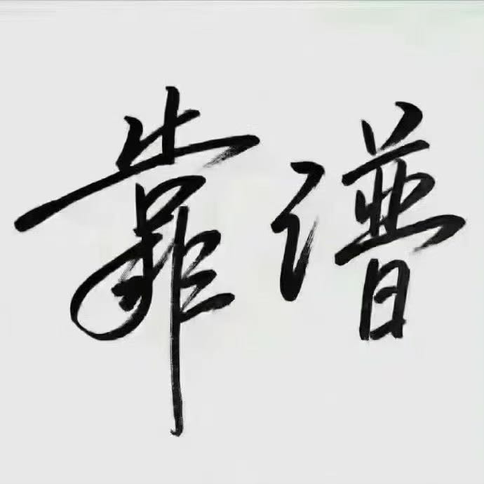 格让那么其他供需每天刷视频就能挣钱 