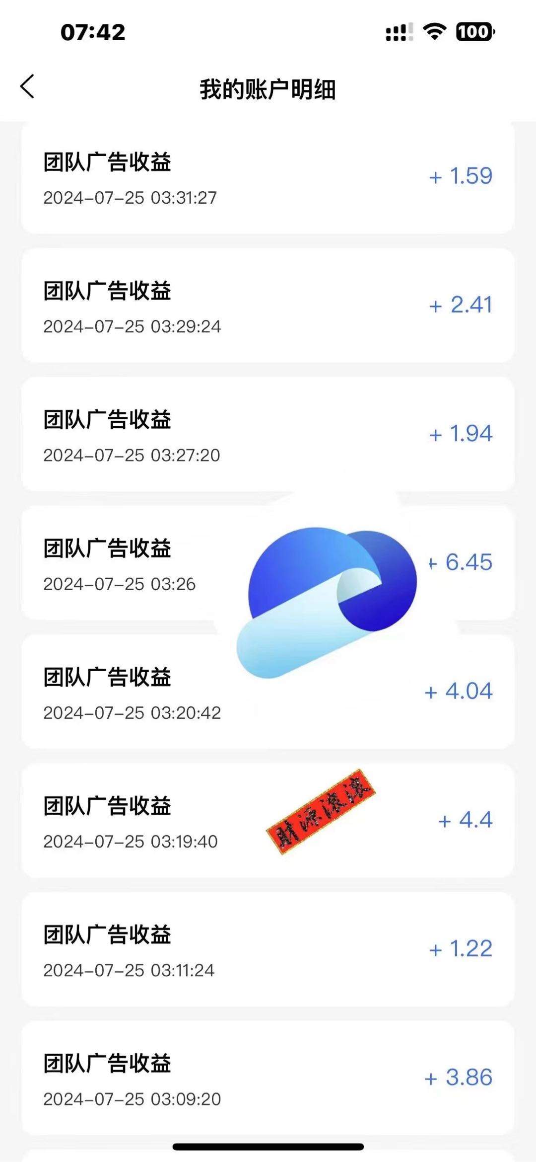 陈先生其他供需