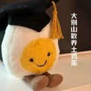 程文欢