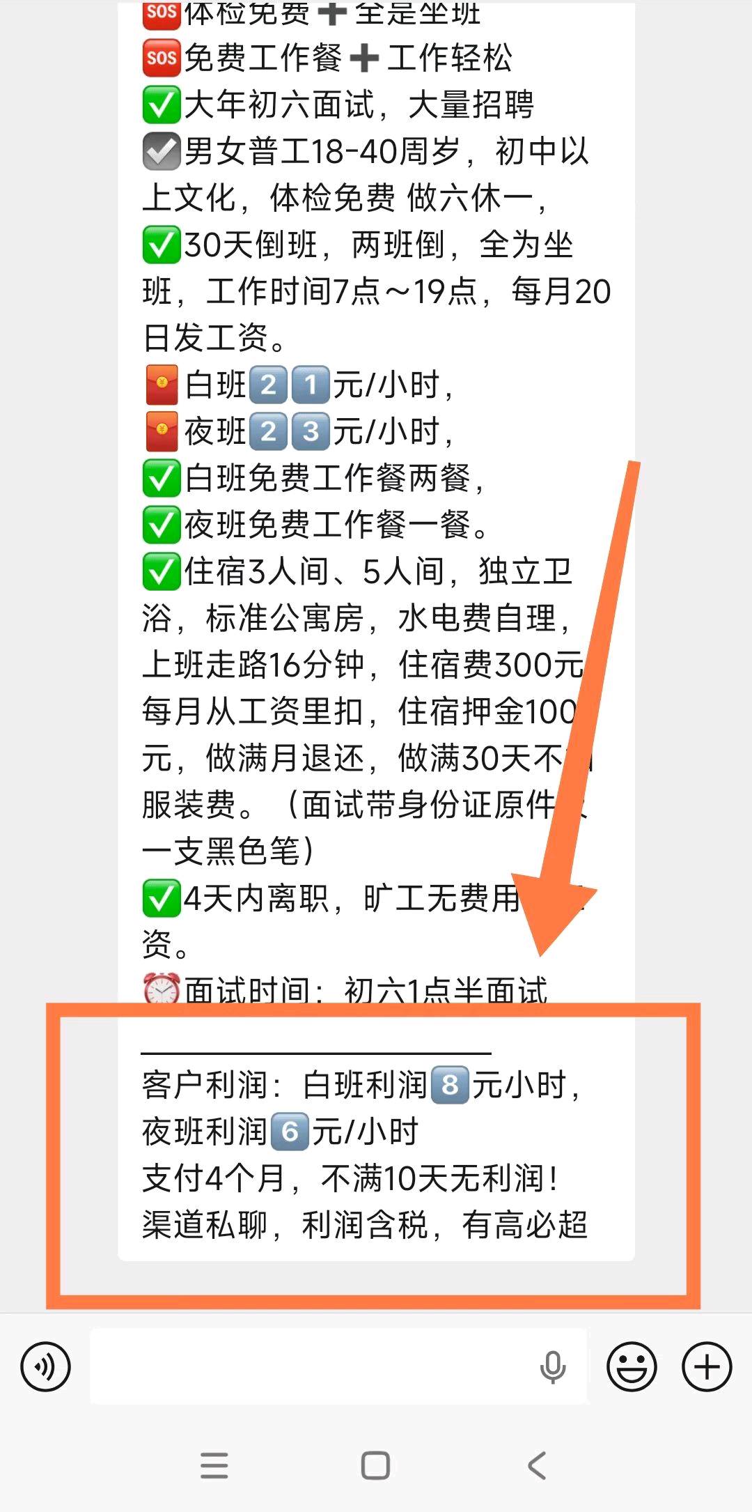 和龙飞其他供需
