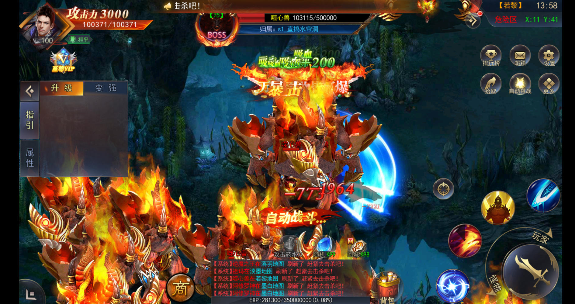 苏毅其他供需游戏合作项目，低门槛高潜力，专业团队全程扶持