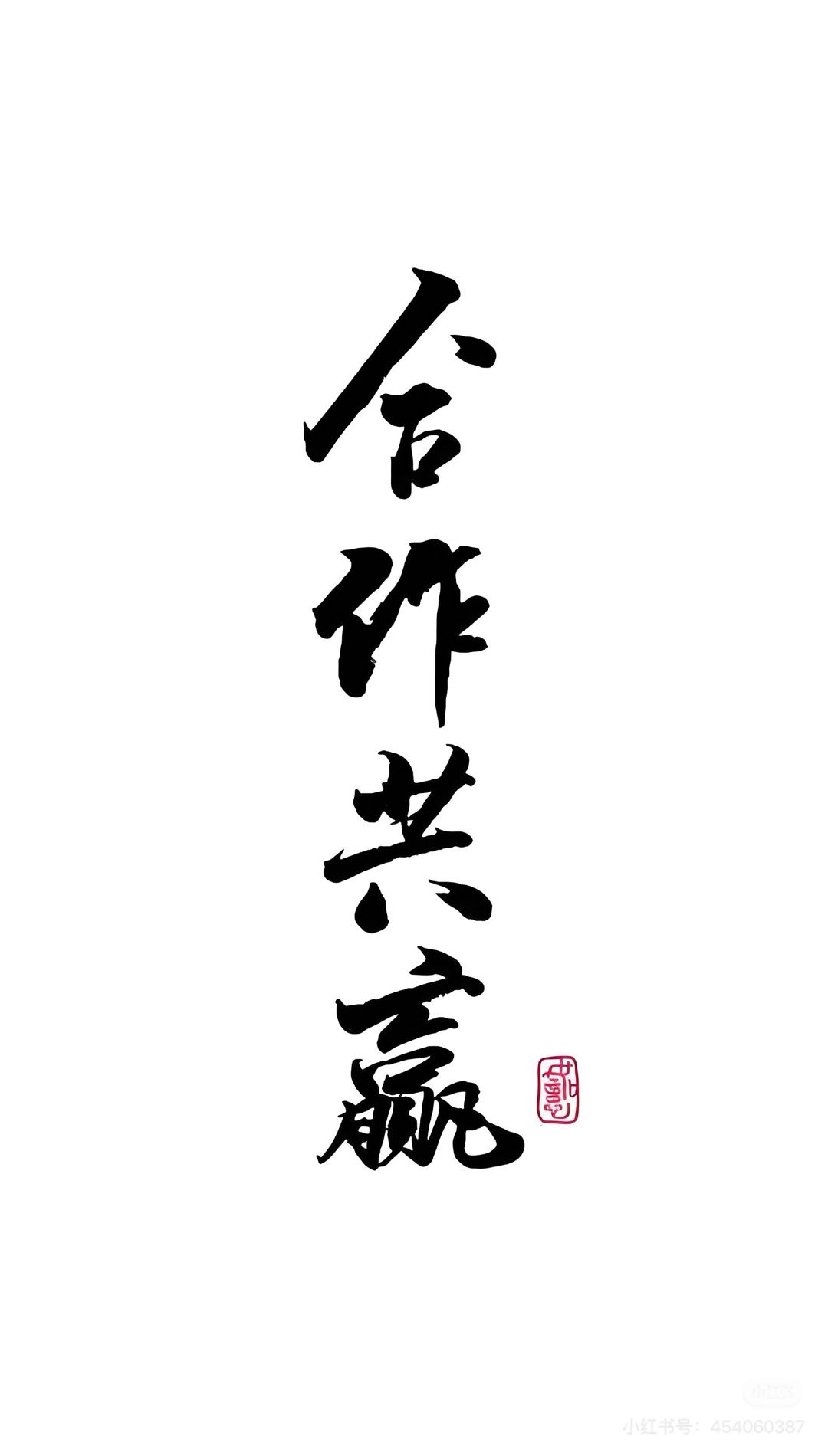 吴先生找合伙人游戏搬砖，996官服，手机电脑就能做，游戏全自动，无经验都可以