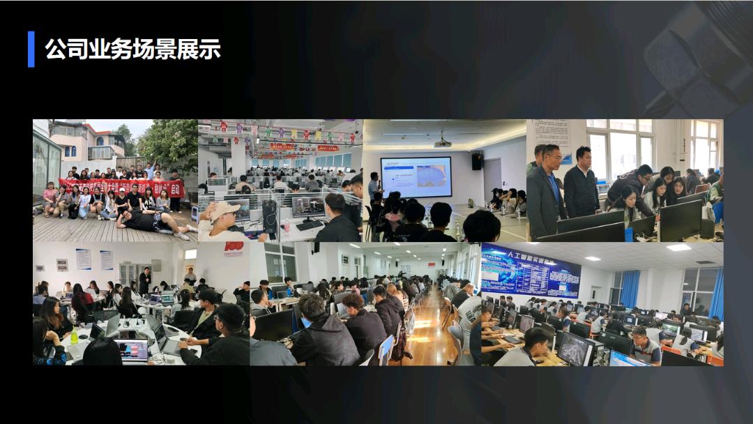 刘女士其他供需成都AI数据标注   招募城市合伙人