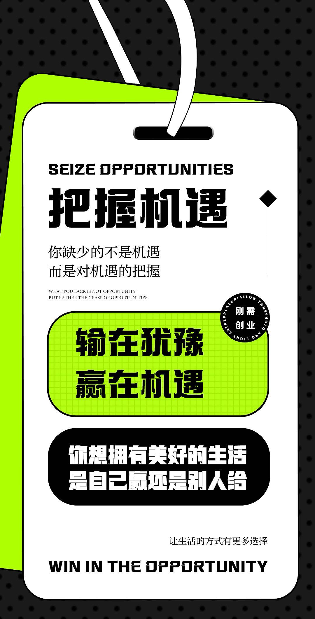 陈希庆找合伙人app拉新、渠道资源纯绿！简单注册、佣金日结、全程陪跑扶持~包落地！