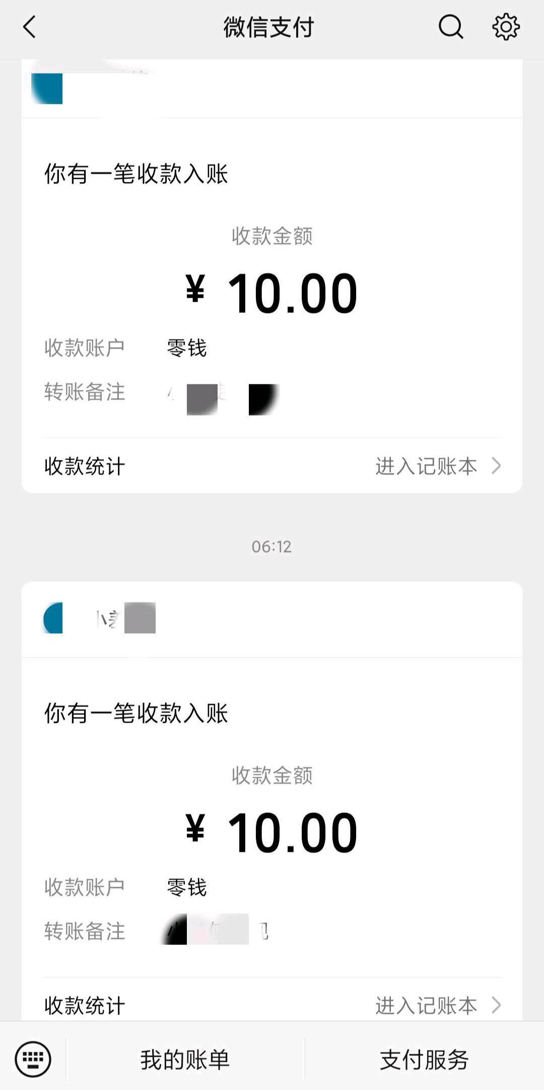 孙超美团截图 一单0.6-1.5元 5-10秒钟一单，单量无上限