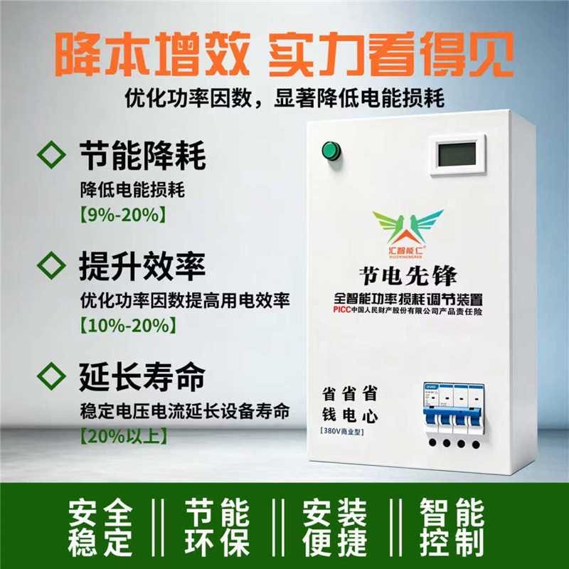 靳磊一地推项目