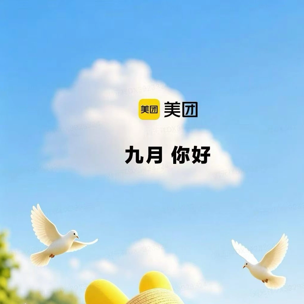 周先生