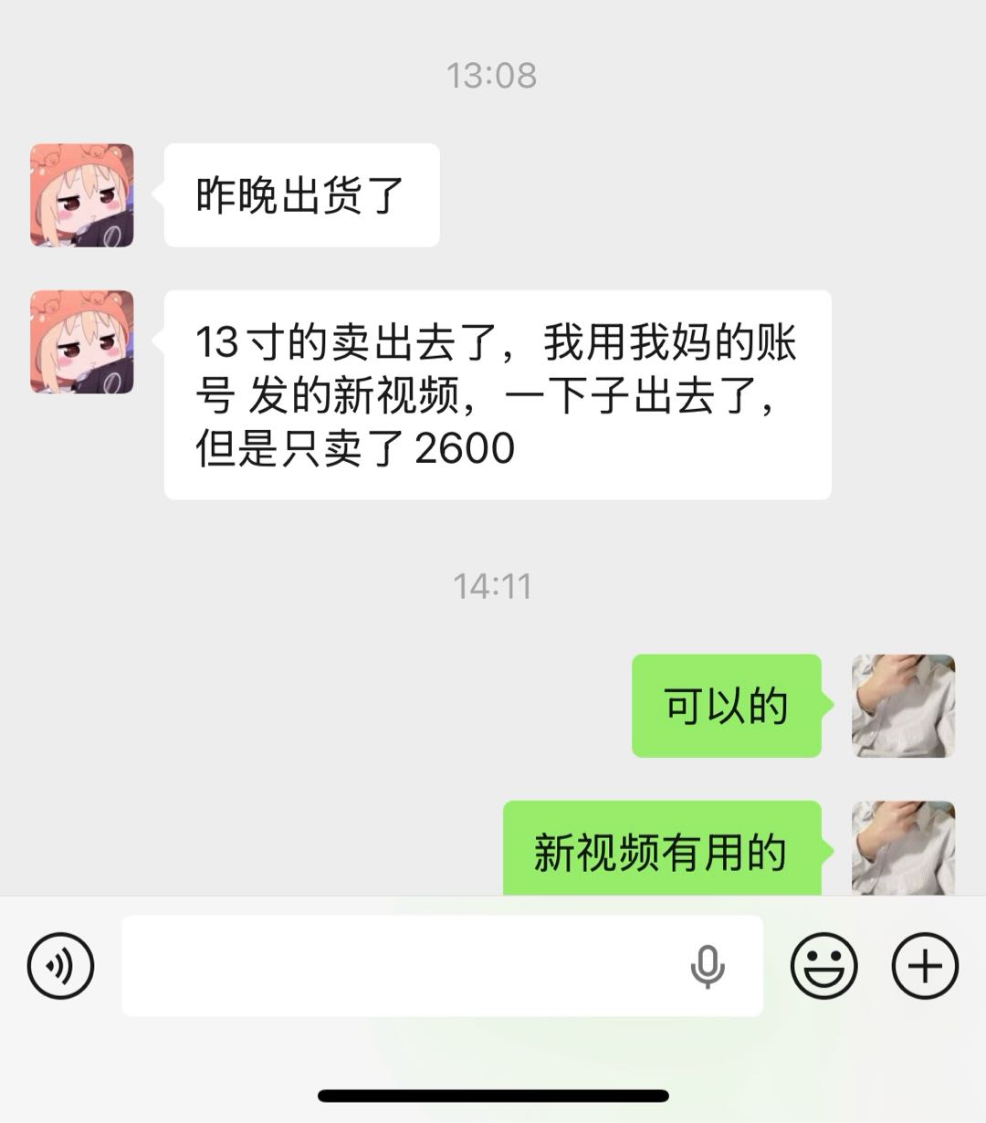 王先生二手手机，平板电脑，笔记本电脑买卖。