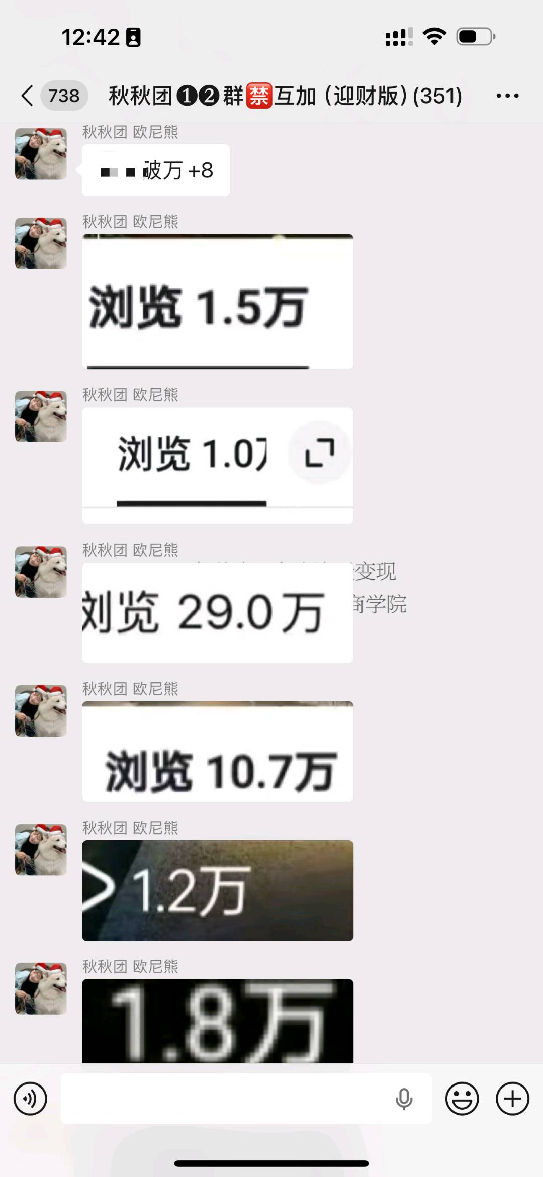 宋女士其他供需