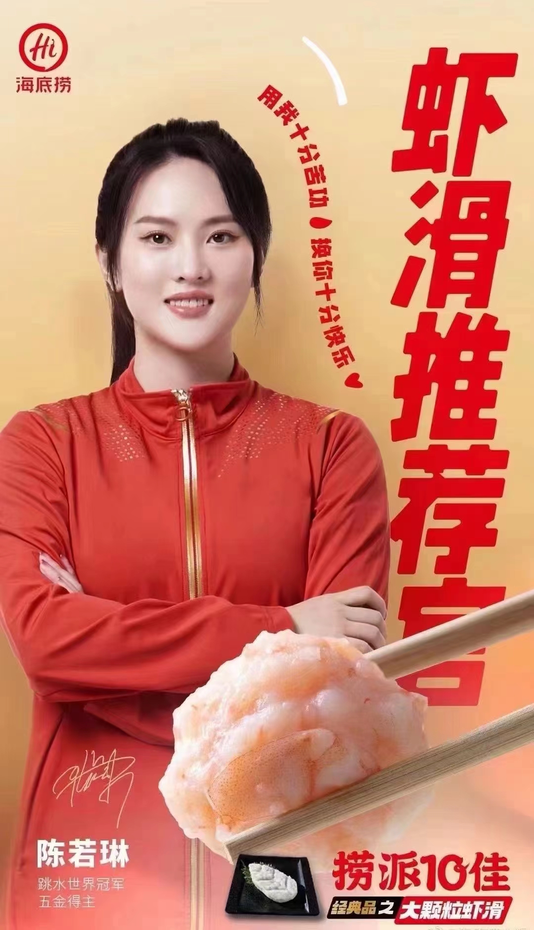 辛女士乙方信息