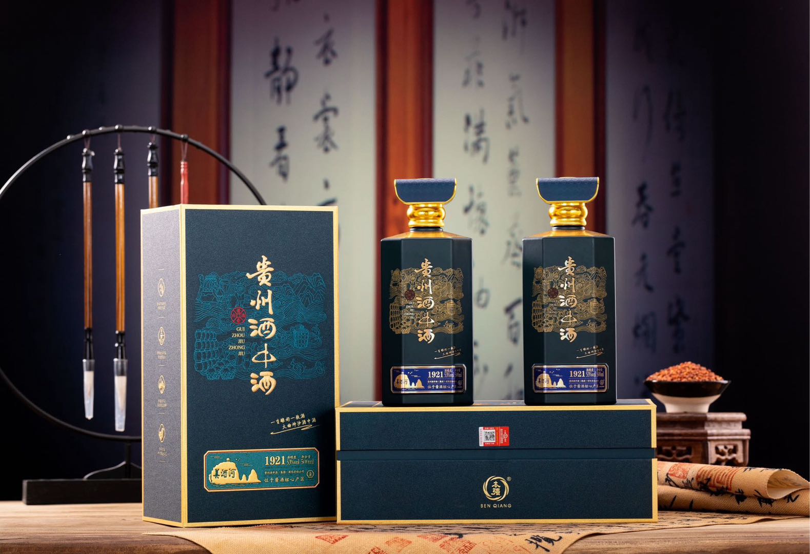 王美玲品牌货源贵州酒中酒集团股份有限公司