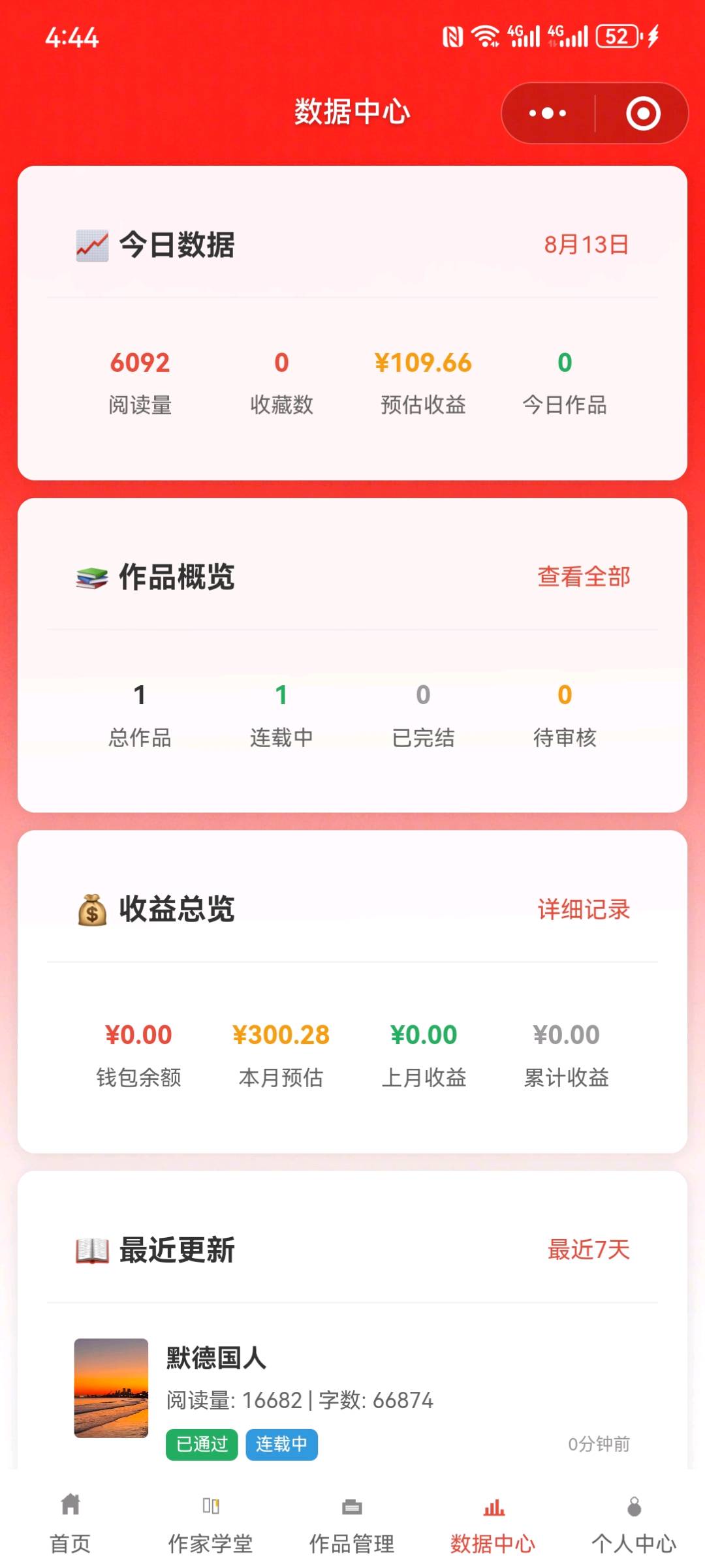张先生其他供需看小说自动赚米*