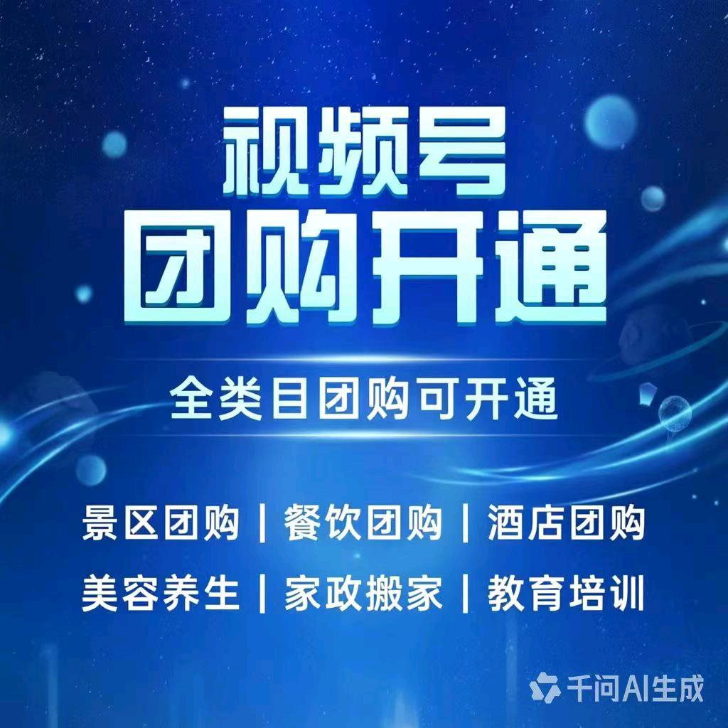 梁女士其他供需AI全域生态300/单＋官方后台 T＋1 结算