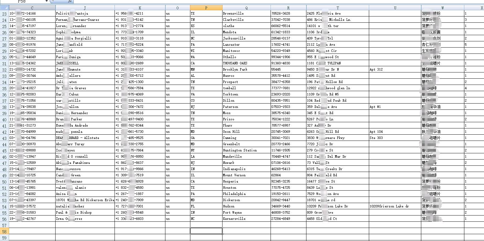 陈先生找合伙人
