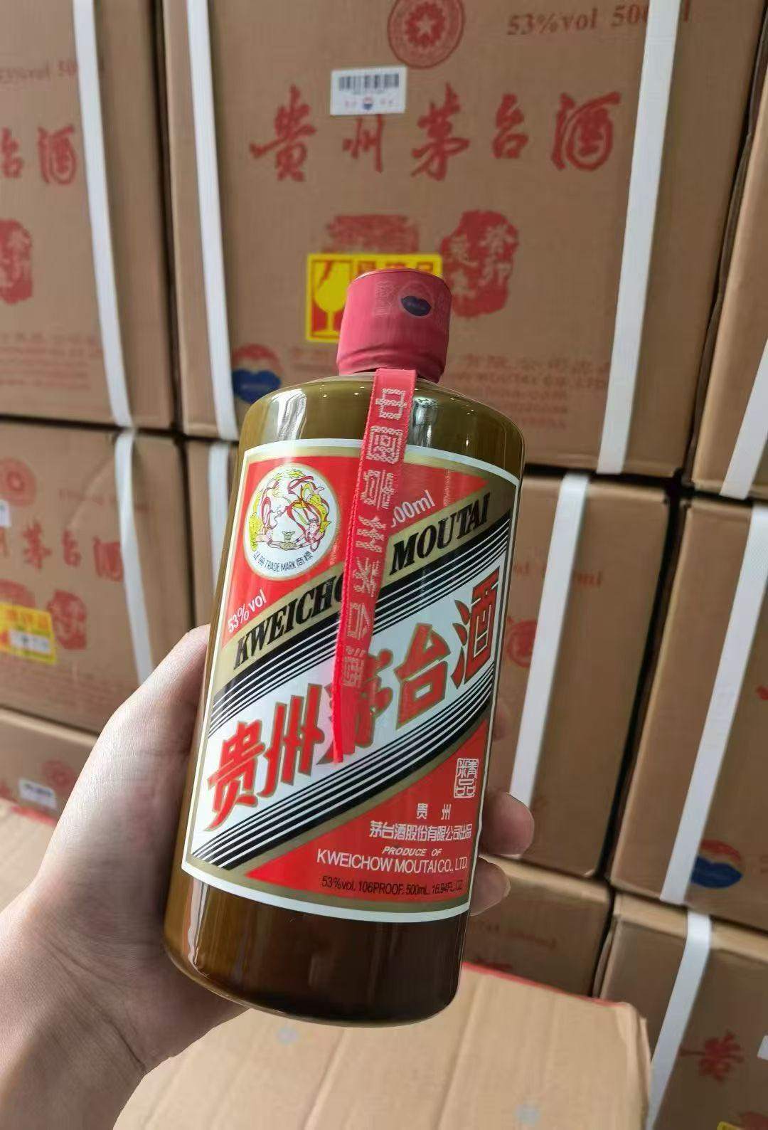 高先生品牌货源双十一活动抢购原价茅台酒