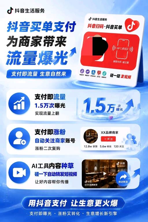 张泽龙找合伙人