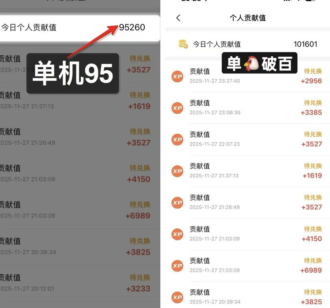 李德健找合伙人免费看广告赚米，日入*日结，1元起提秒到账！多号多得！