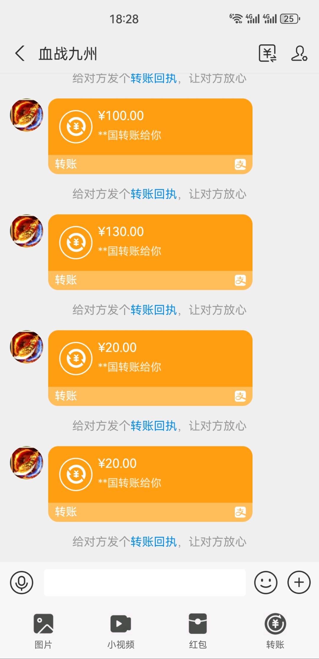 从先生找合伙人