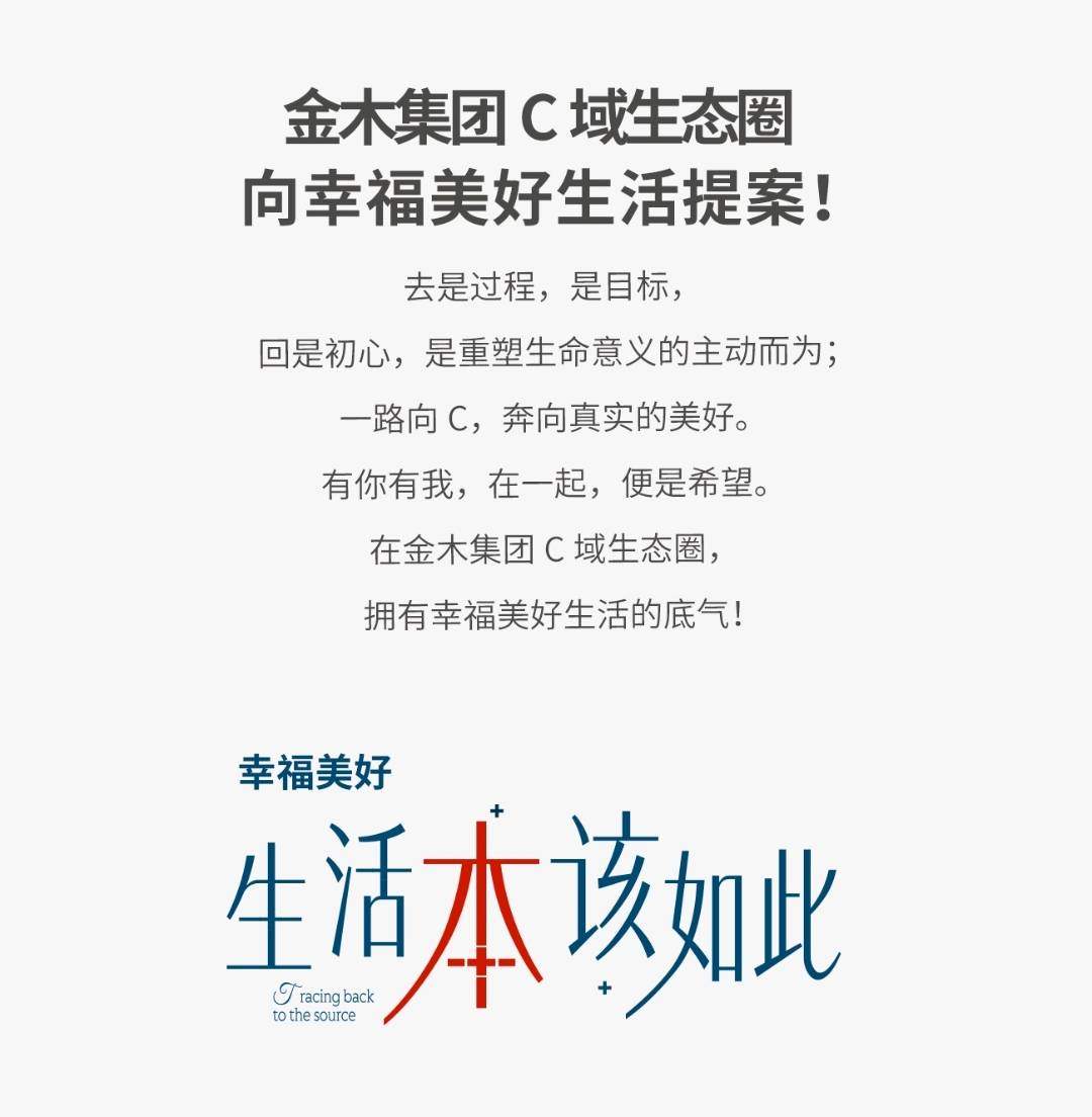刘畅找合伙人大健康轻资产创业，消费即代理 