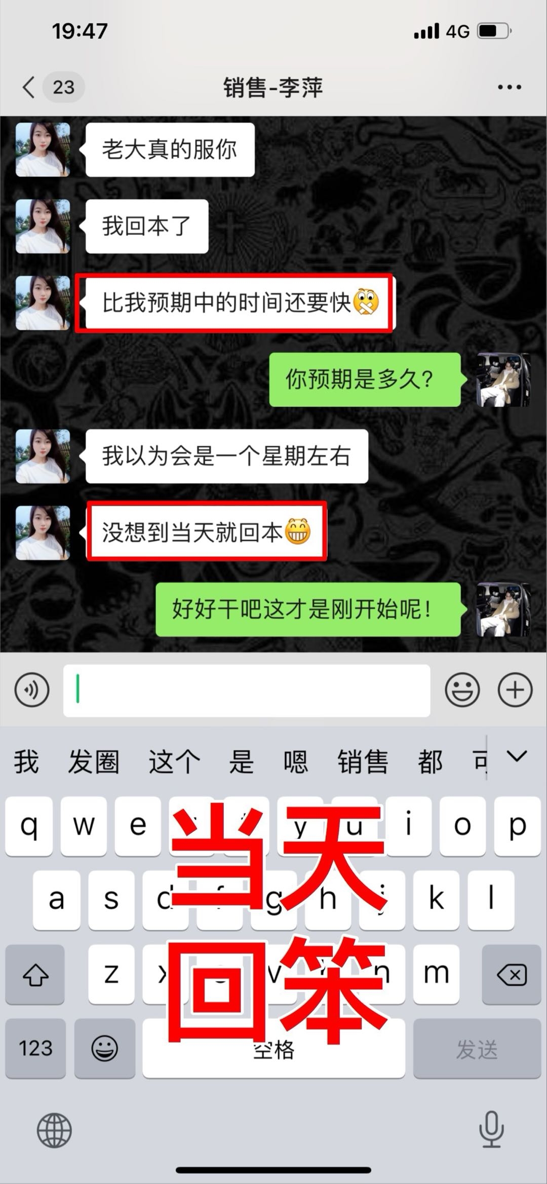 秦亚运微信发送 赚钱的副业 利润高一单450-1110+ 每天稳定