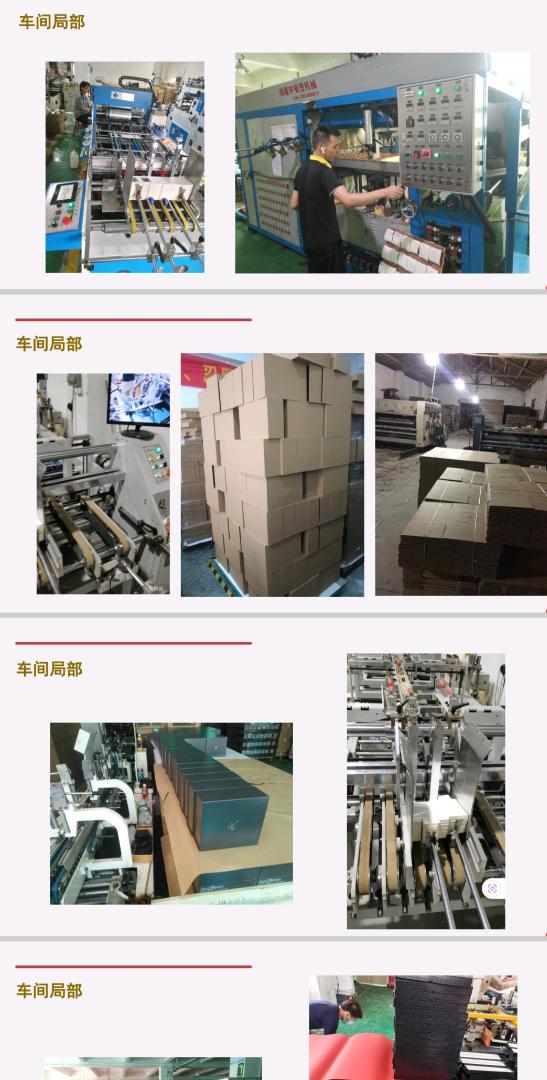 骆科宇品牌货源供应，全国包装盒订单，日产百万件