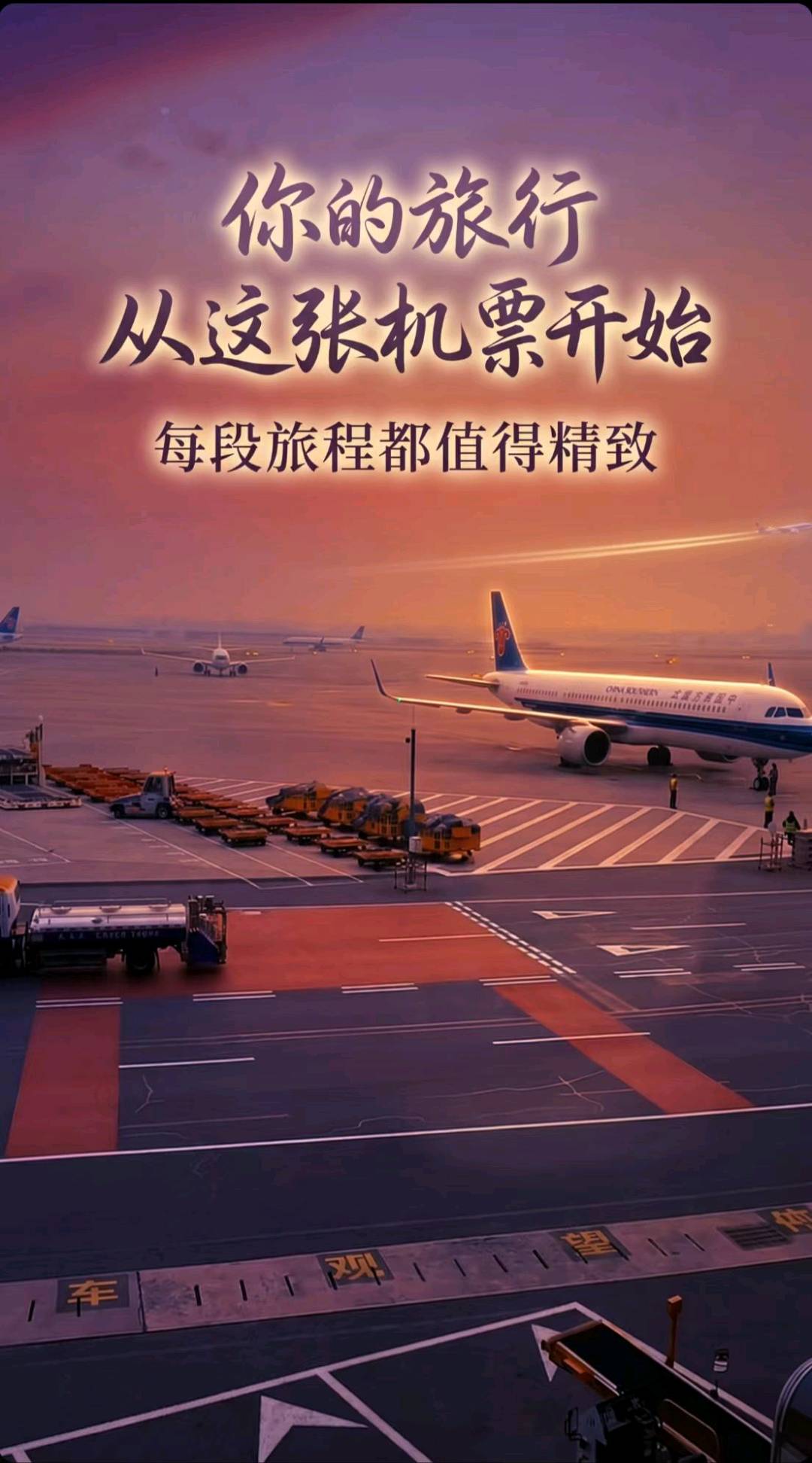 李先生其他供需
