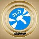 王权