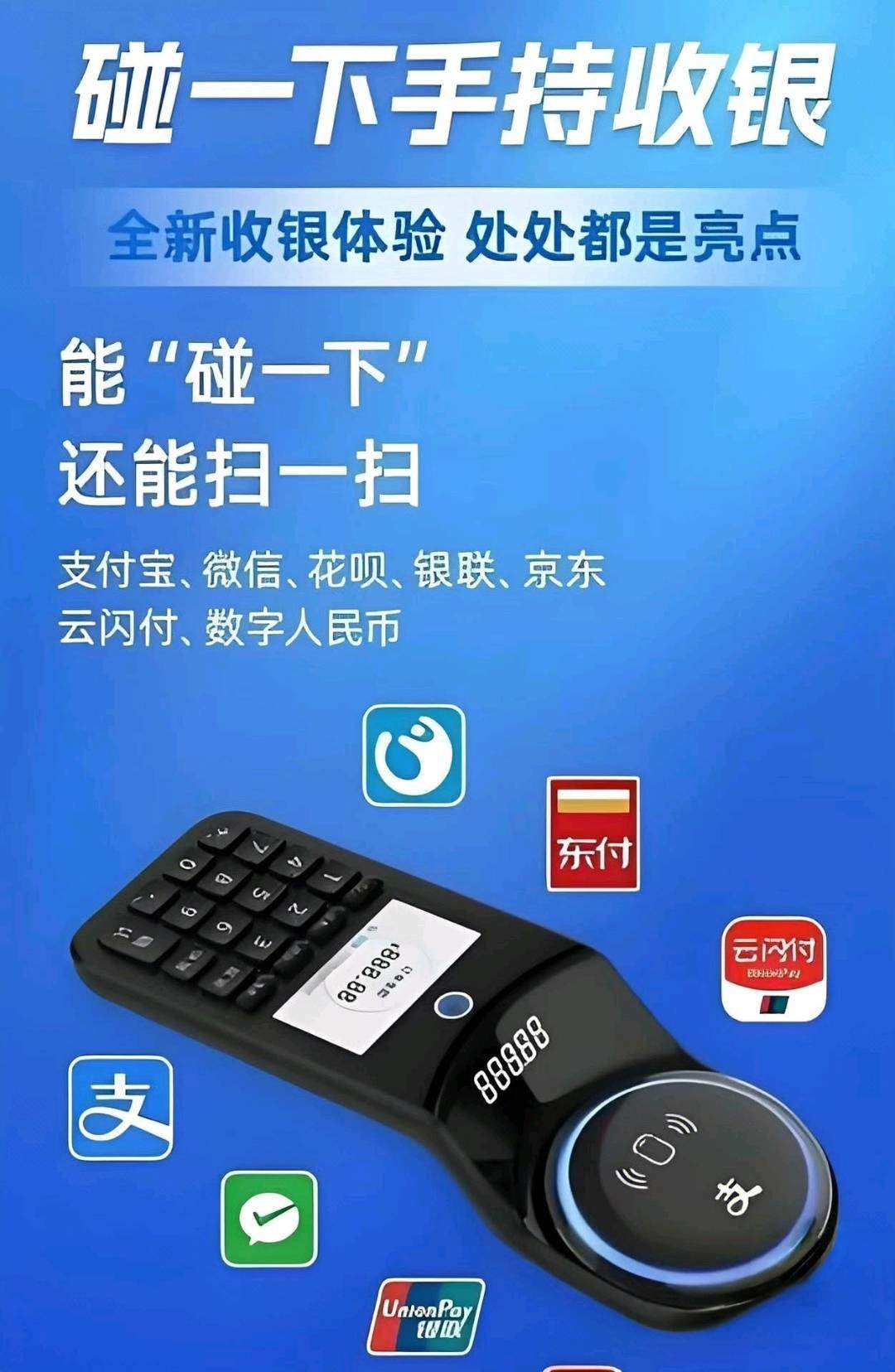 吴先生找合伙人