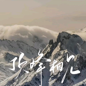 方先生